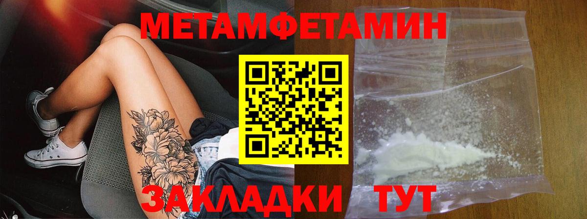 Всеволожск  АМФЕТАМИН VHQ  АМФ  Вход с VPN 