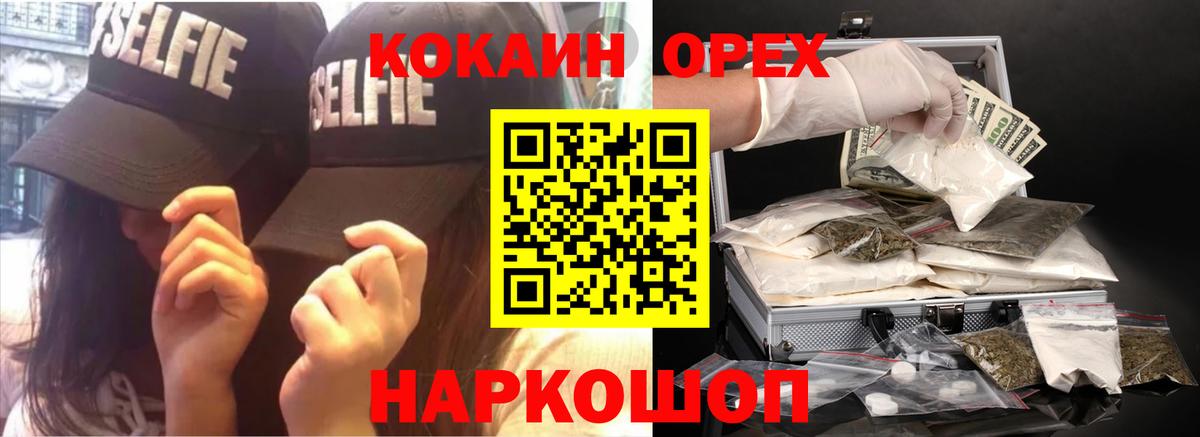 закладки  КОКАИН FishScale  Всеволожск  Вход с VPN  КОКАИН Колумбийский 