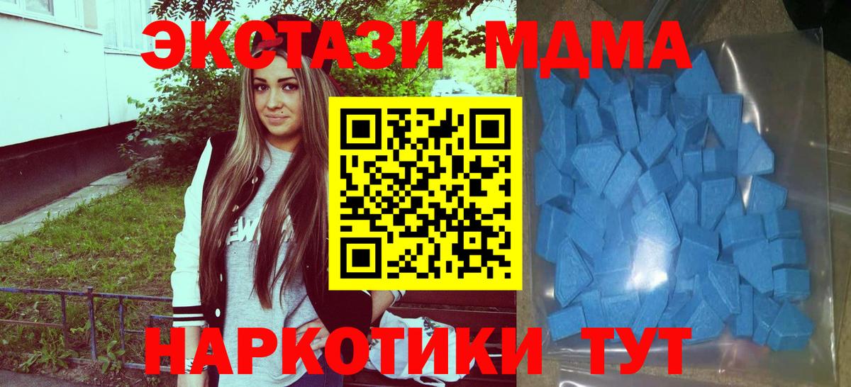 Всеволожск  Ecstasy 250 мг  наркошоп  Ecstasy Cube  Вход с VPN 