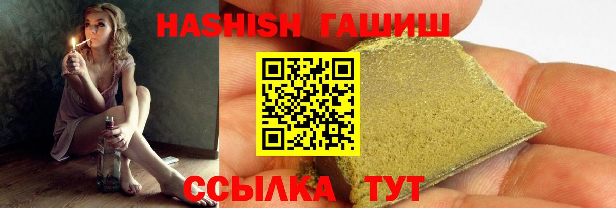 Всеволожск  ГАШИШ Ice-O-Lator  как найти закладки  Вход с VPN  ГАШ hashish 