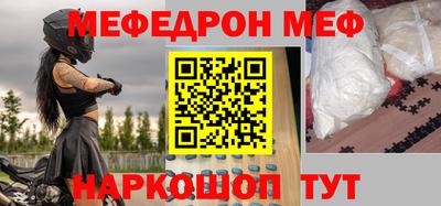 молекула духа Апшеронск