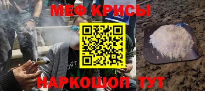 молекула духа Апшеронск