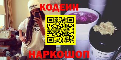 молекула духа Апшеронск