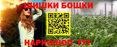 молекула духа Апшеронск