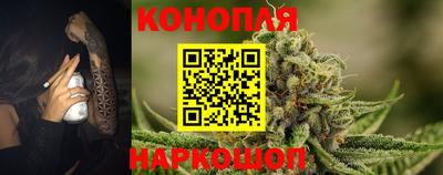 молекула духа Апшеронск