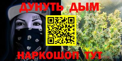 молекула духа Апшеронск