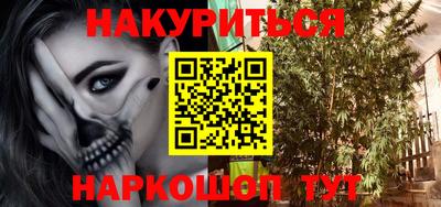 молекула духа Апшеронск