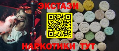 экстази Апрелевка