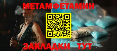 молекула духа Апшеронск