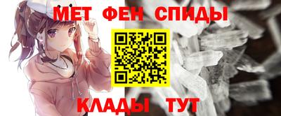 молекула духа Апшеронск