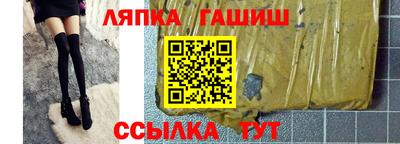 молекула духа Апшеронск