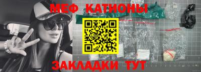 молекула духа Апшеронск