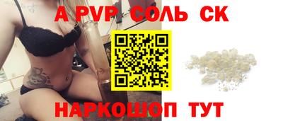 экстази Апрелевка