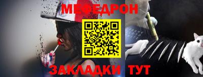 молекула духа Апшеронск
