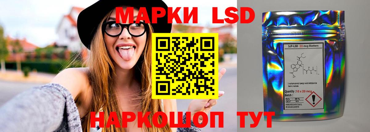 LSD-25 экстази кислота  MEGA рабочий сайт  Всеволожск  Вход с VPN  LSD-25 экстази кислота 