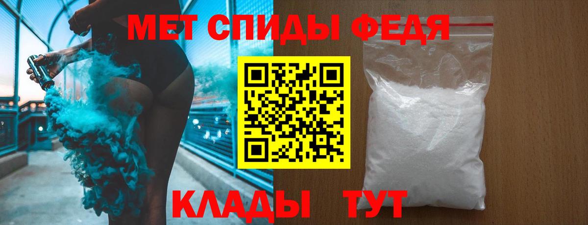 Метамфетамин Декстрометамфетамин 99.9% Всеволожск