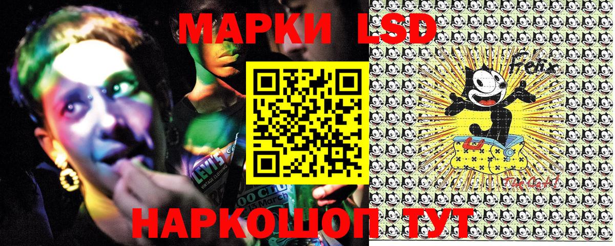 Марки NBOMe 1500мкг Всеволожск