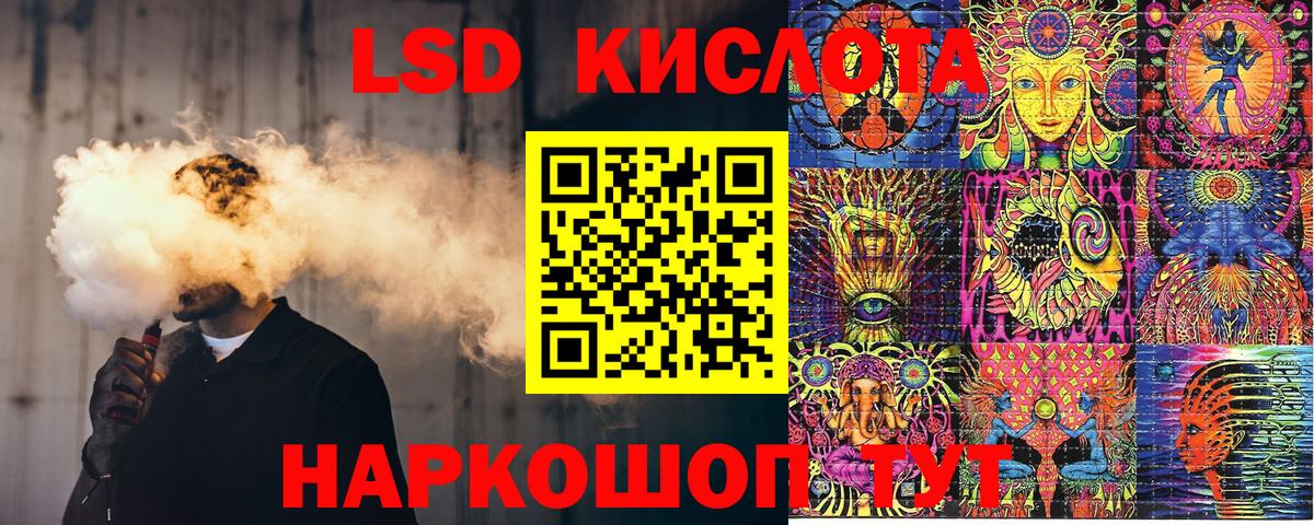 Каннабис Всеволожск