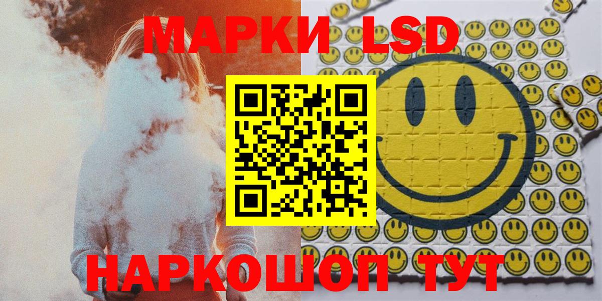 Всеволожск  Бошки Шишки  Вход с VPN  МЕФ кристаллы  LSD-25  Где продают наркотики?  ГАШИШ  Кокаин 