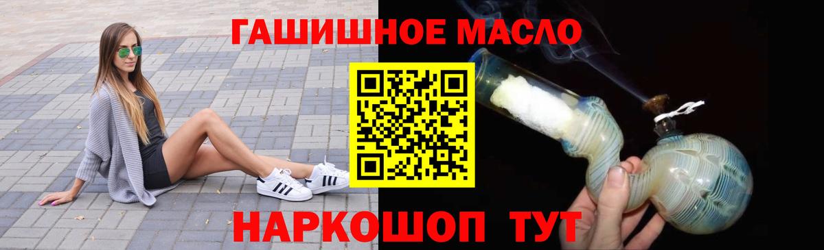 Дистиллят ТГК вейп с тгк Всеволожск