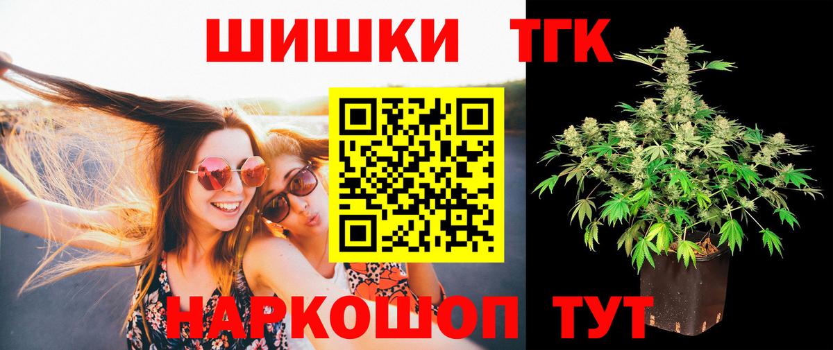 Канабис планчик Всеволожск
